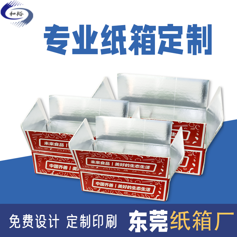 许昌市纸箱定做厂家如何保证纸箱质量？